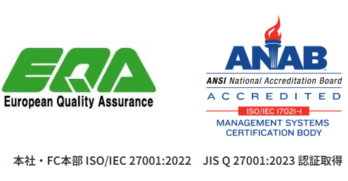 ISMS 　ISO27001認証
